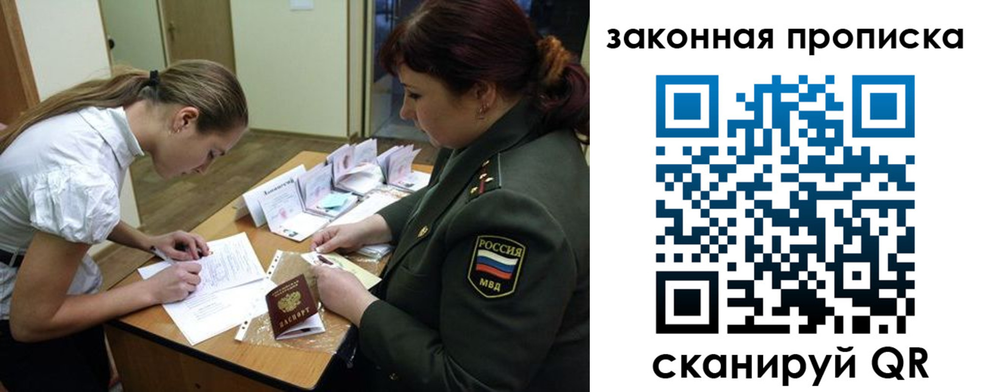 регистрация для дет. сада в Сызрани
