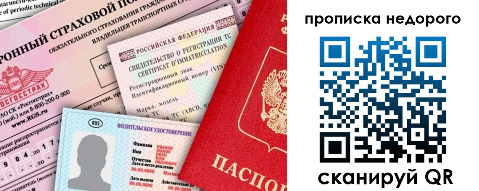 регистрация для дет. сада в Сызрани