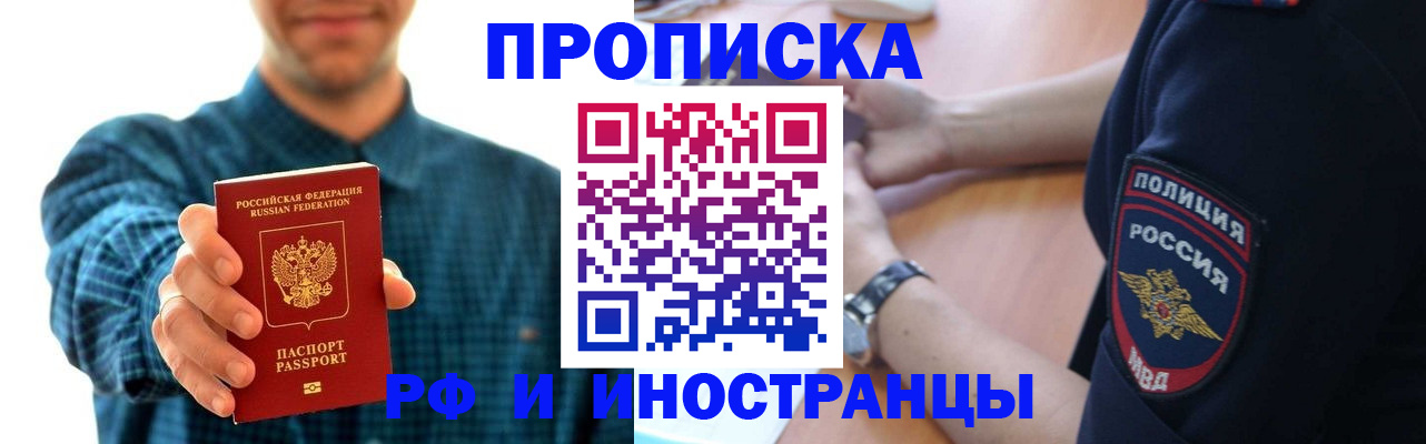 регистрация для школы в Сызрани